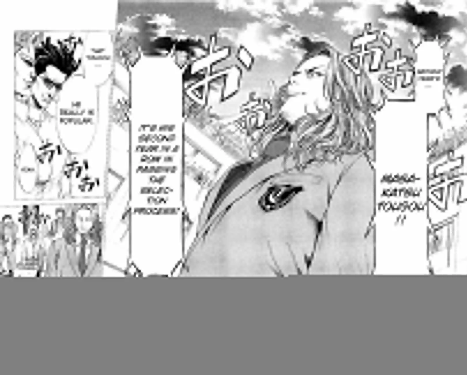 Shonan Seven Chapter 23 8